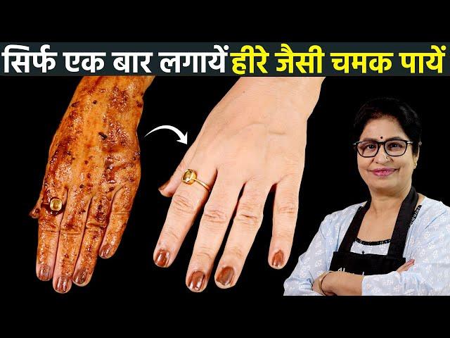 1 बार लगाने से ही दिखेगा फर्क - स्किन की सारी प्रॉब्लम हमेशा के लिए खत्म | Best DIY Facial & Scrub