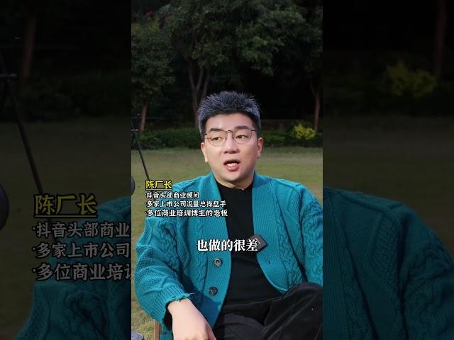 投资代运营公司商业思维 底层逻辑 认知思维 提升自己 老板思维