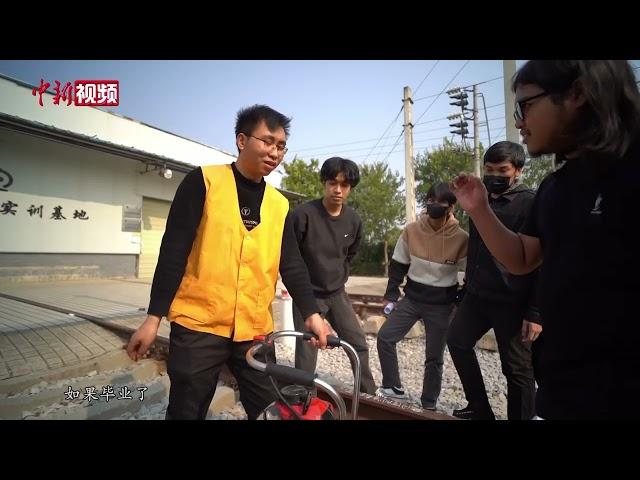 泰国留学生赴广西学习高铁技术 盼为中泰铁路“添砖加瓦”