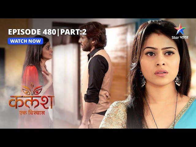 FULL EPISODE-480 Part 02 | Kalash Ek Vishwaas | Kya Nivedita ke iraade jaan payegi Ambika?