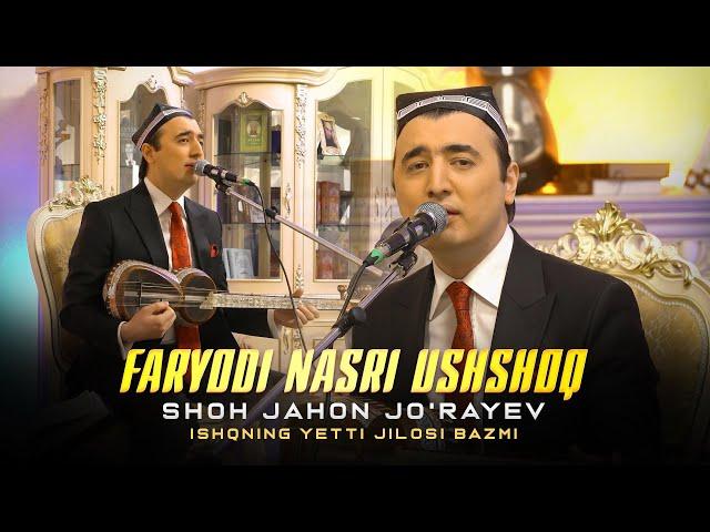 Shohjahon Jo'rayev - Faryodi nasri ushshoq (Ishqning yetti jilosi bazmi)