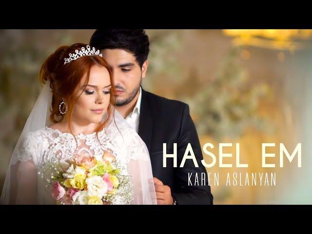 Karen Aslanyan - Hasel em /Erb du kas/  (Official Music Video)  2018