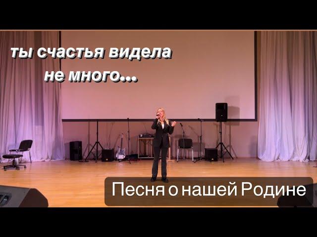 Ирина Николаева - Родина моя