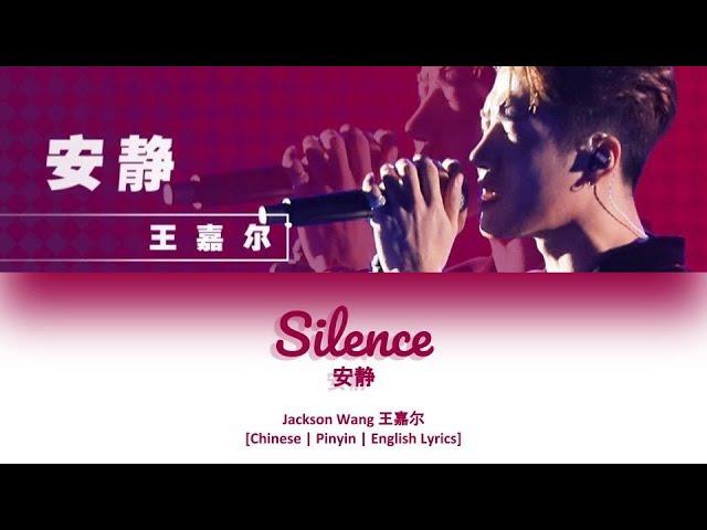 [CHI/PYN/ENG] Jackson Wang 王嘉尔《Silence 安静》Cover【Sound Of My Dream 3 梦想的声音3】