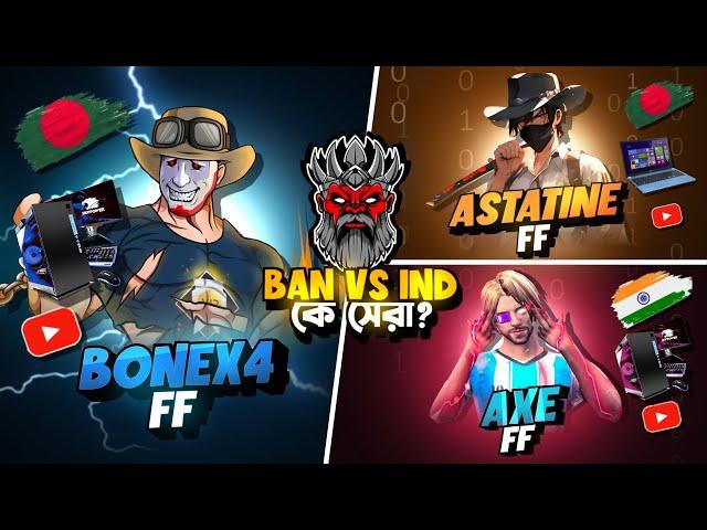 Bonex4 ff Vs Astatine ff Vs Axe ff কে সেরা  ️ Reaction On Astatine & Bonex  BD 21 Hunter Gamer