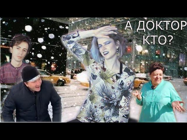 Болеют ли инопланетяне стыдной болезнью? Лидер Денис собирается в дурку? Психиатр Анрис об ангелах!