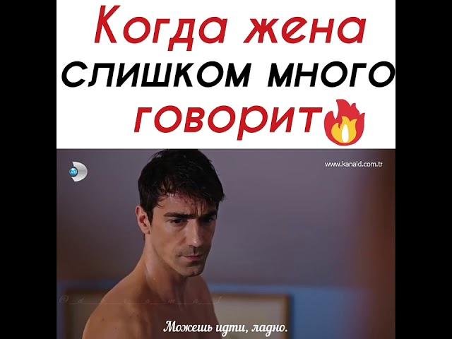 Когда твоя жена слишком много говорит  Сериал: «Чёрно-белая любовь»