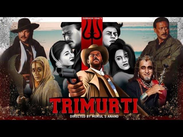 त्रिमूर्ति - Trimurti (1995) | Superhit Action Hindi Full Movie | SRK, Anil Kapoor, Jackie Shroff