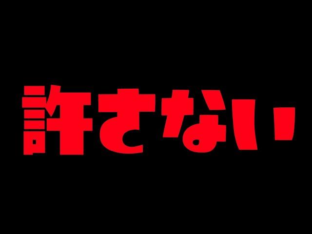 ハッキング犯の居場所を特定しました。