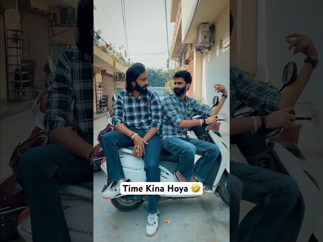 Time Kina Hoya  #comedy #comedyshorts #comedyfilms