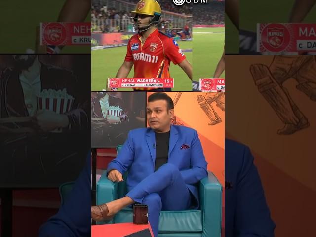 Nehal Wadhera Batting  #shorts #cricket #rcb #ipl