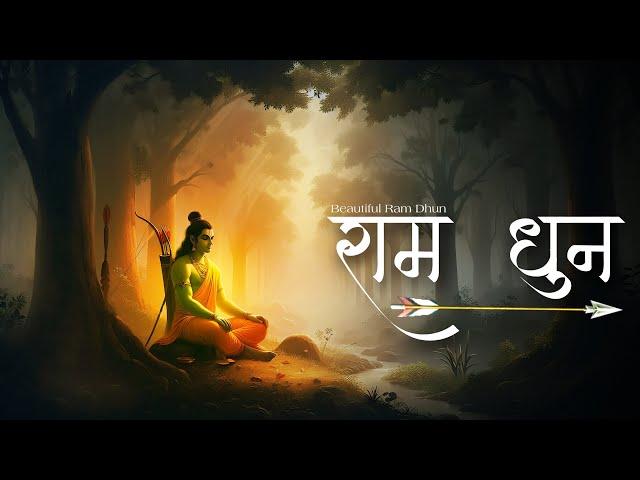 Shree Ram Dhun ~ Lofi ~ Peaceful Ram Bhajan - For Prosperity And Happiness