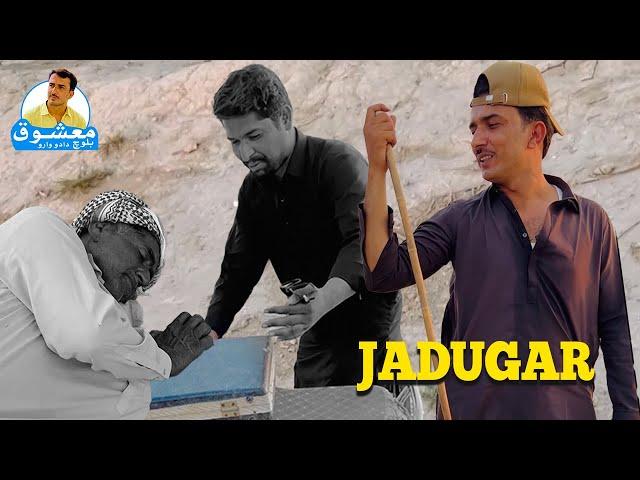 Jadugar Ne 3 Khuwaish Poori Kardi Tesri Khuwaish Bohat Khatarnaq Thi | Mashooq Baloch