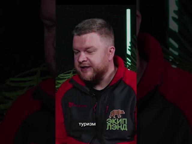 Розничные магазины VS маркетплейсы  #экиплэнд  #экипировка