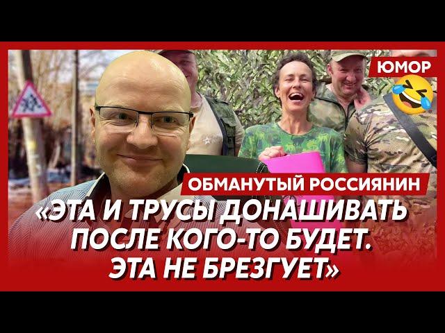 Ржака. №409. Обманутый россиянин. Украденная сумка Чичериной, русская утилизация, лифт для Вагита