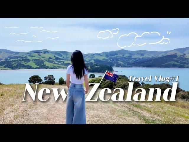 【New Zealand Vlog EP1】上帝的後花園紐西蘭｜基督城景點踩點 每個角落都美不勝收🩷｜喵Miya