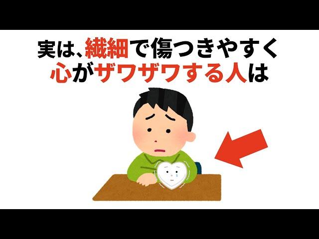 人生に役立つ有料級の雑学