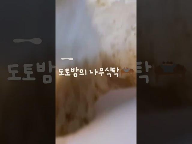 #카스테라인절미 #카스테라찰떡 #인절미만들기