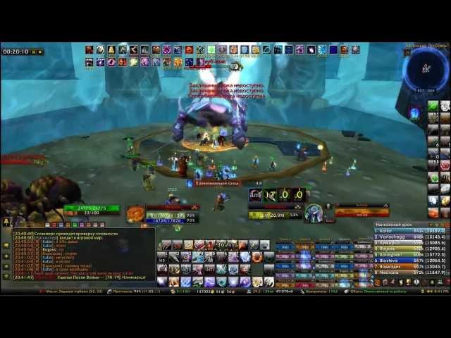 Испытание Крестоносца 25 (The Enclave, Horde, WoW CIRCLE x5)