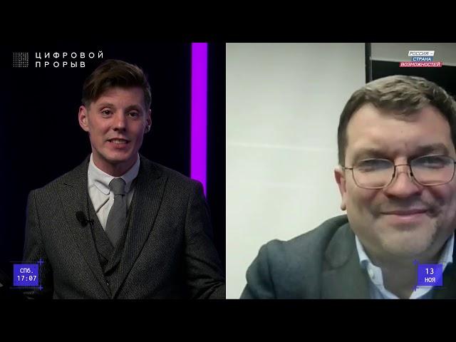 Цифровизация строительства АЭС - вызов для IT-специалистов России. Олег Покровский