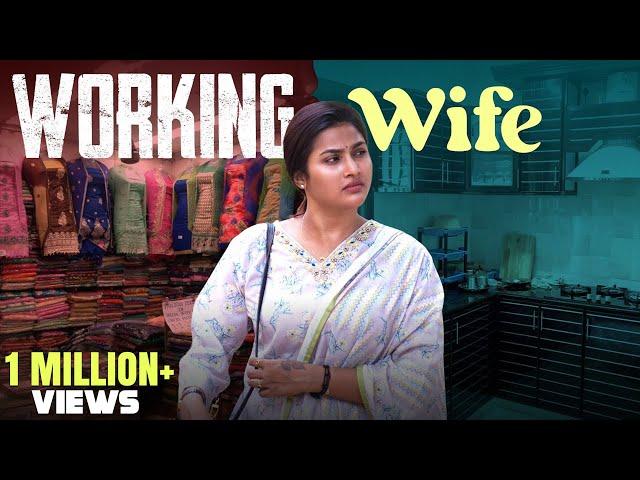 Working Wife | வேலைக்குச் செல்லும் மனைவி | Myna Nandhini | Yogi | Love Action Drama