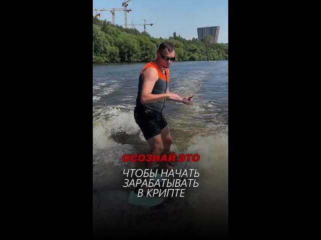 Как начать зарабатывать на крипте?