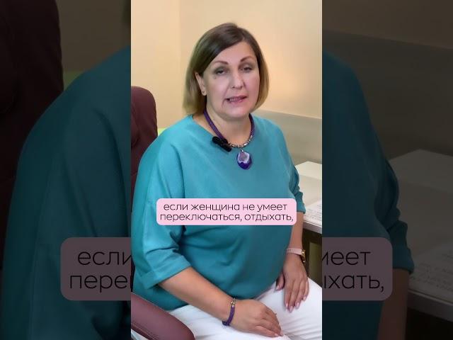  Послеродовая депрессия