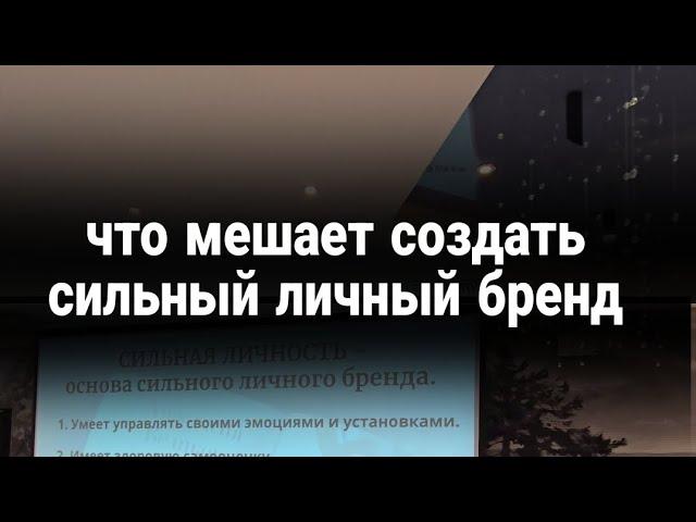 Мое первое выступление спикером.