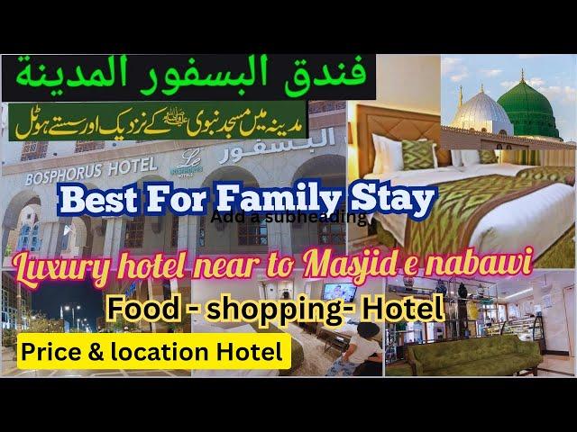 Hotels Near Masjid e Nabawi|Bosphorus hotel Near masjid e nabavi| Madinah Hotels details with price