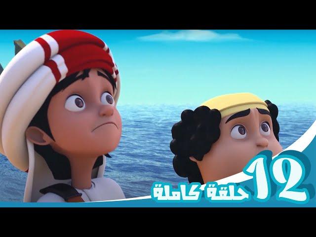 مغامرات منصور | مغامرة لانهائية ج12 Mansour's Adventures |   Never Ending Fun   P12