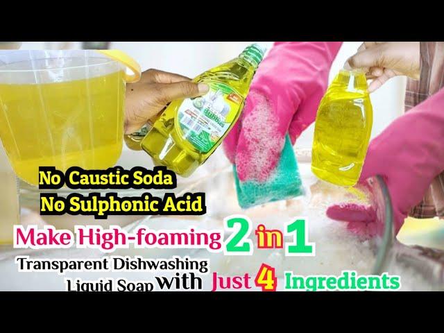 How To Make High Quality Transparent 2 in 1 Dishwashing Liquid Soap with Just 4 Ingredients.