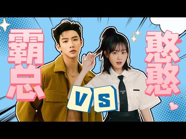 ENGSUB 花絮：CP默契绘画答题！陈芳彤、代高政被爆拍戏现场最害羞的场景！|【酷的剧会】|【千金丫环 Maid's Revenge】| 陈芳彤/代高政/魏天浩 | 民国爱情片 | 优酷 YOUKU