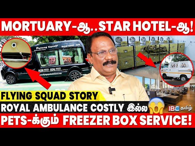 ஒதுக்கப்பட்ட தொழில் to Successfull Business! - Dr.Shantha Kumar | Flying Squad Ambulance | Chennai