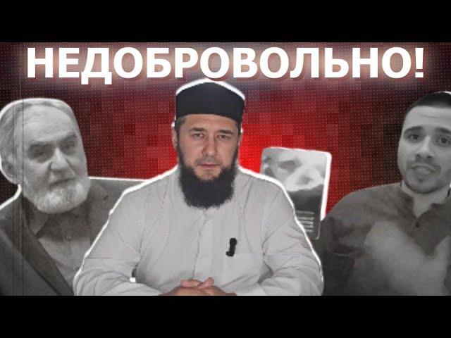 Артём Плато   Нурдина Кодзоева: "Добровольное" вхождение Ингушетии в состав России (11.09.2024)