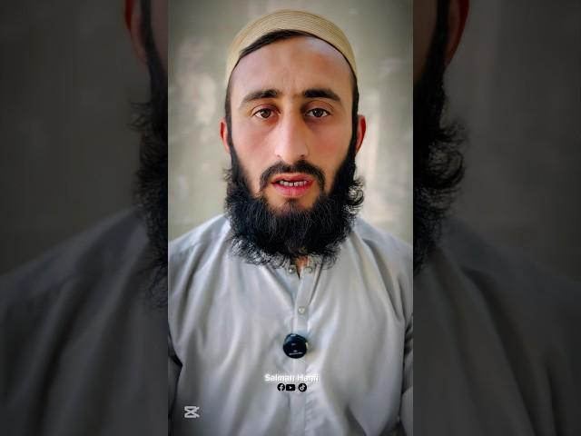 حاجت پوری کیسی ہو | ہر جائز حاجت پوری | حاجت پوری ہونے کا دعا#wazeefa #pashtobyan