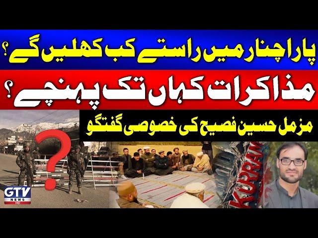 Muzammil Hussain Fasih Exclusive Talk | Parachinar Protest Latest Updates | Breaking News