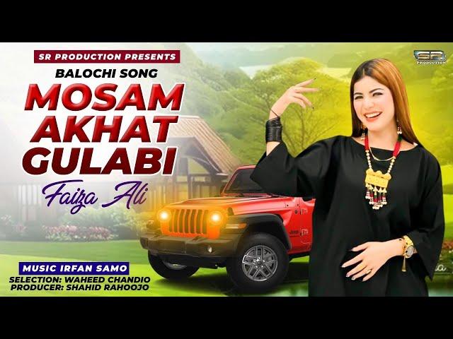 Mousam Akth Gulabi | Faiza Ali | Balochi Video Song 2024 | SR Production