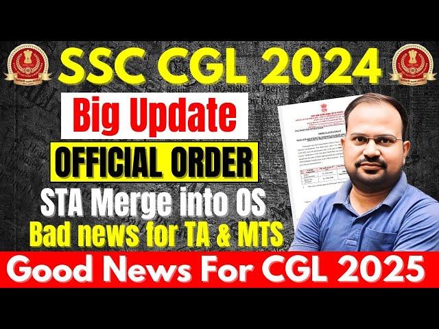 SSC CGL 2024 | official order STA Merge into OS |bad news for TA & MTS | good news for CGL 2025