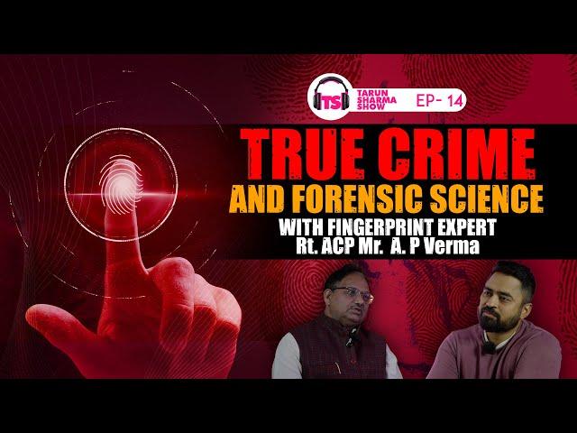 Crime Investigators  Finger Print Expert|Crime Investigation| Finger Print Expert video