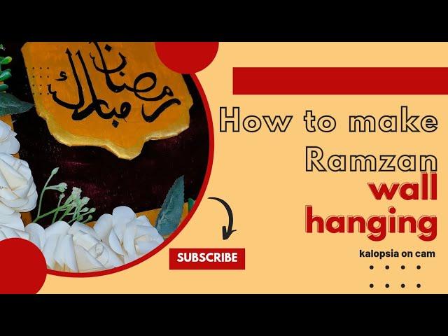 How to make Ramadan wall hanging               #trending #viral #youtube #viralvideo  #diy #craft