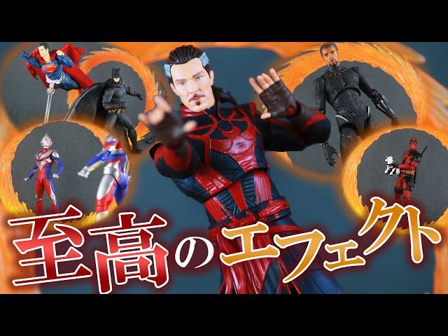 【万能エフェクト付き】マーベルレジェンド　ディフェンダー・ストレンジをレビュー！Marvel Legends Defender Strange Review !