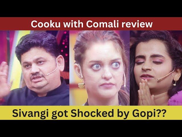 Cooku with Comali | Sivangi வந்த பெரிய ஆப்பு | Cooku with Comali review |#nationalwoodstv