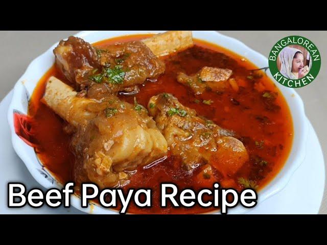 Beef Paya Recipe|बीफ पाया रेसिपी| How To Make Beef Paya Soup