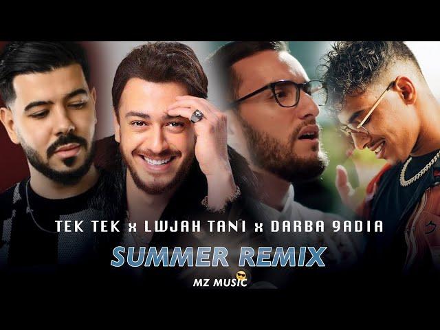 Dystinct x Moha k x Zouhair Bahaoui x Saad Lamjarred (Remix By MZ 2023)