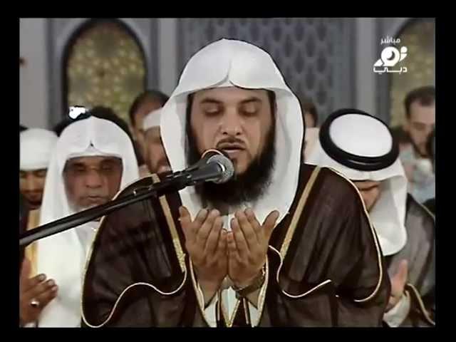 دعاء القنوت - الشيخ محمد العريفي - رمضان 1433هـ دبي
