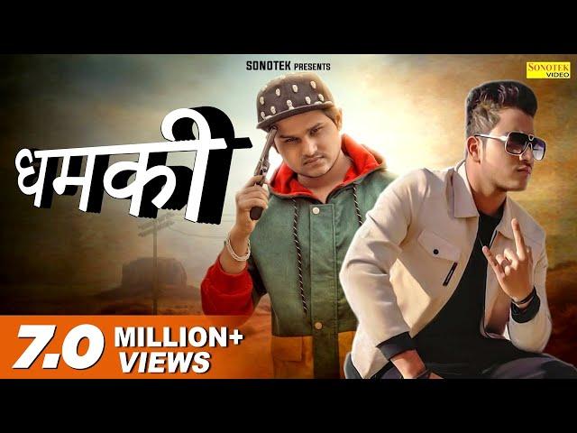 Dhamki Official VIDEO| Latest Haryanvi Songs Haryanavi 2020 | New Haryanvi Song 2020 | Micky, Filmy