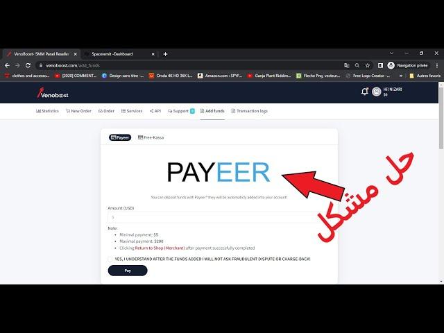 كيفية تحويل أموال ل-payeer  بطريقة سهلة وأامنه  وإضافة المال في venoboost.com -spaceremit.com