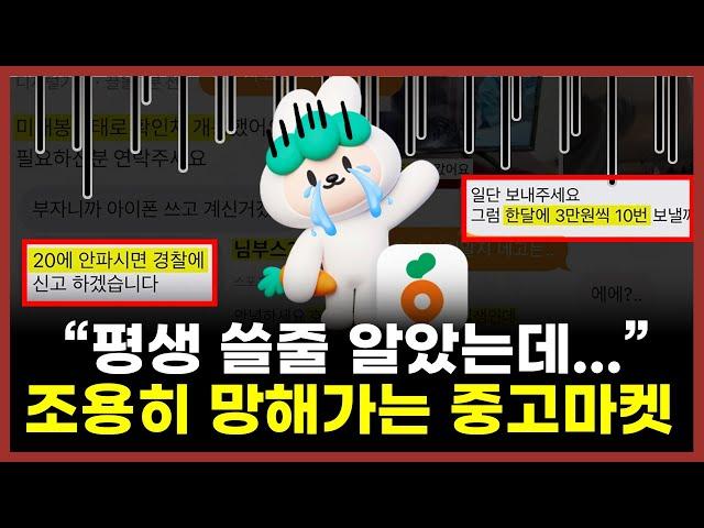 "벌써 1000억 적자" 도저히 투자금 없으면 못살아요ㅠ