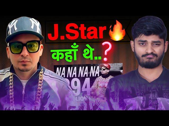 कहाँ और किस हाल में मिले J.Star..?