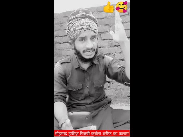 Mohd Hafiz Razvi official #mohd_hafiz_razvi_naat_ #gulam_noor_mujassam_naat #mohd_ali_faizi_